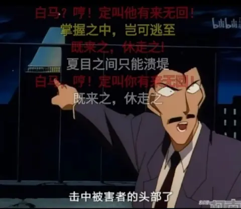 那边的人全都是处男吗