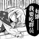 动态