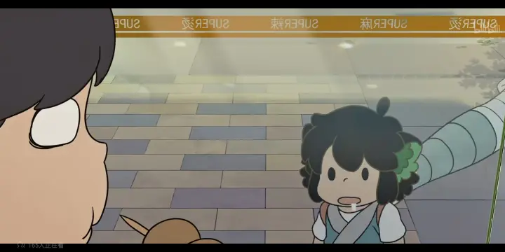 六脉神剑一一中冲剑