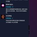 动态